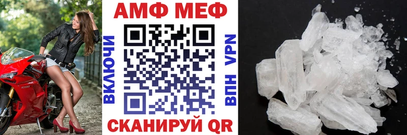 Amphetamine 97%  где можно купить наркотик  Фёдоровский 