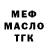 ТГК концентрат Falah Faoziah