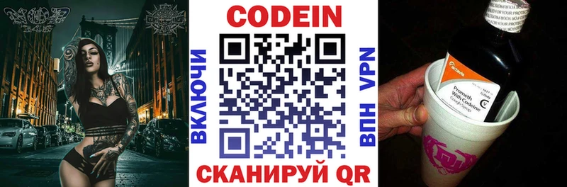 как найти закладки  Фёдоровский  Codein Purple Drank 