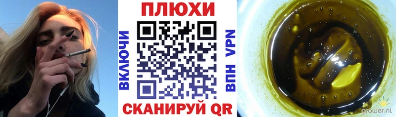 ГАШИШ гарик  что такое наркотик  Фёдоровский 