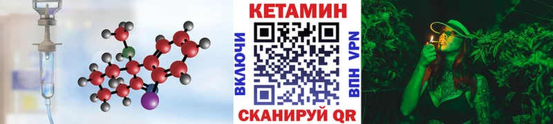 Кетамин VHQ даркнет сайт Фёдоровский