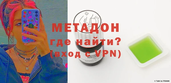 таблы Абинск