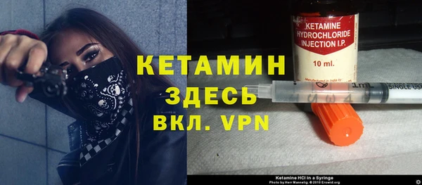 таблы Абинск