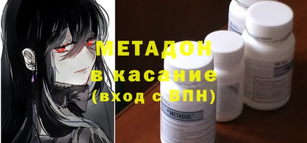 COCAINE Алексин