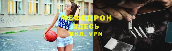 молекула духа Абаза