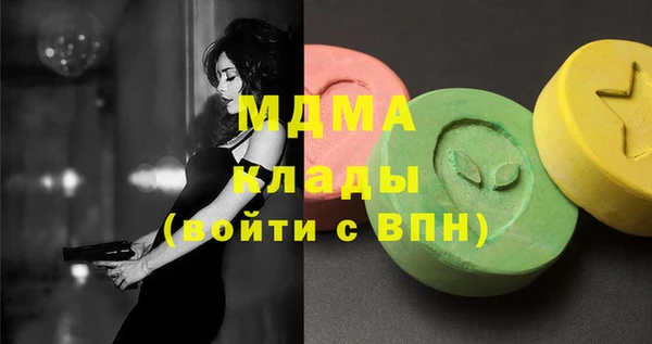 COCAINE Алексин