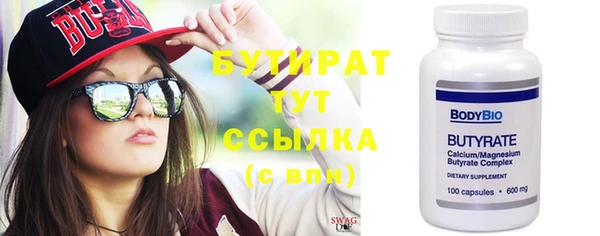 таблы Абинск