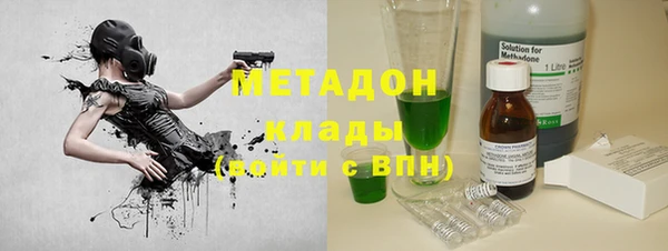 молекула духа Абаза