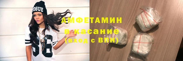 MDMA Premium VHQ Алексеевка
