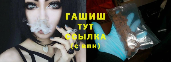 apvp Абдулино