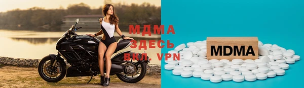 MDMA Premium VHQ Алексеевка