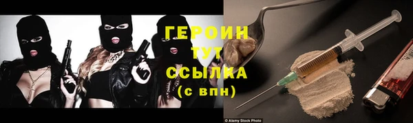 молекула духа Абаза
