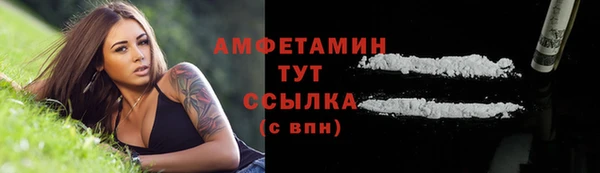 таблы Абинск