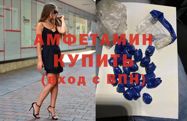 молекула духа Абаза