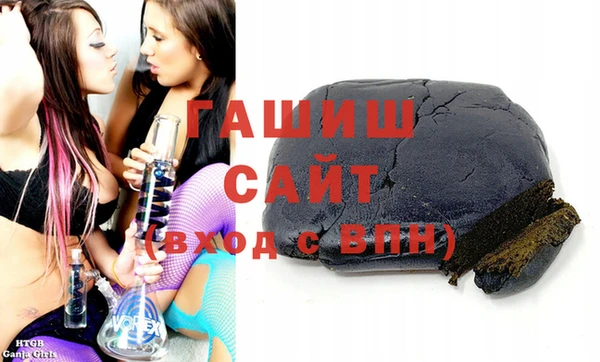 молекула духа Абаза