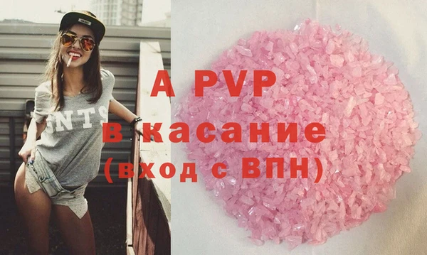 apvp Абдулино