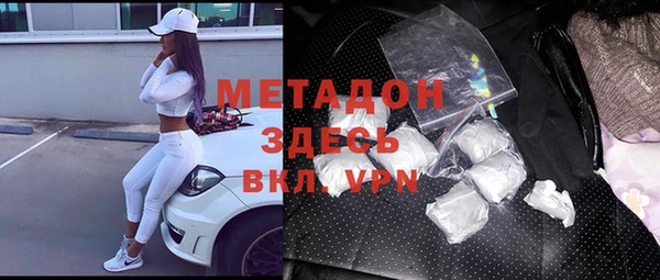 молекула духа Абаза