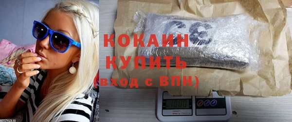таблы Абинск