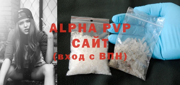 apvp Абдулино
