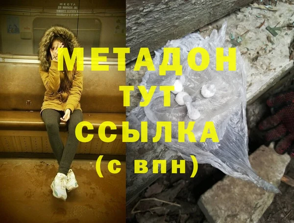 apvp Абдулино