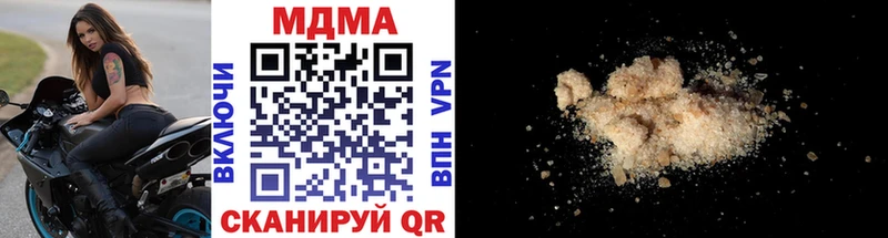 MDMA VHQ  закладка  Фёдоровский 