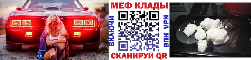 МЕФ кристаллы Фёдоровский