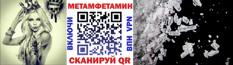 сайты даркнета телеграм купить закладку Фёдоровский МЕТАМФЕТАМИН витя