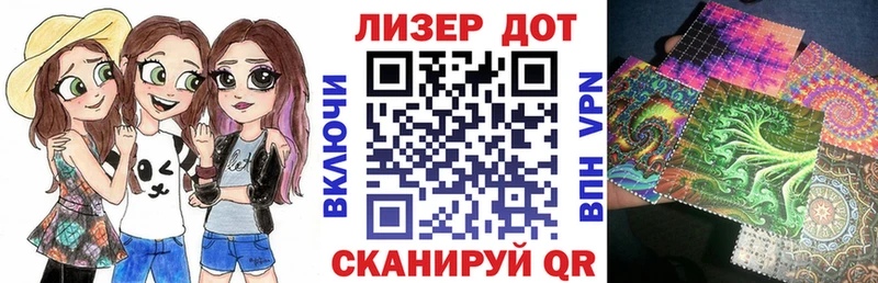 Марки 25I-NBOMe 1,5мг  Фёдоровский 