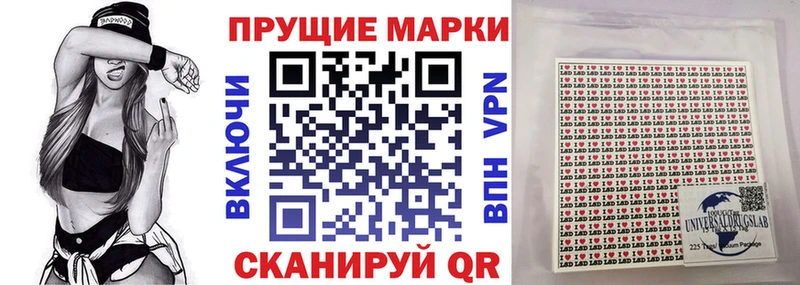 Марки NBOMe 1,5мг Фёдоровский