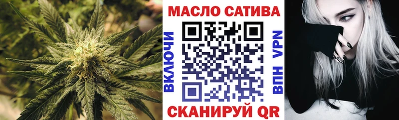 ТГК THC oil  Фёдоровский 